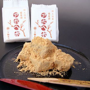 abohebo1